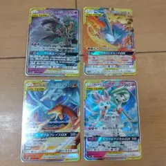 ◆TAG TEAM 4枚セット　レシラム、サナ、ファイヤー、オーロットGX