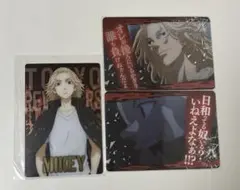 東リべ 佐野万次郎 カード