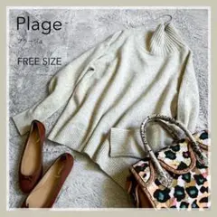 【Plage】プラージュ スーパーファインウール カシミヤ プルオーバー ニット