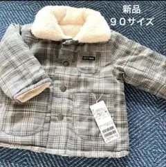 タグ付・未使用品　プティマイン リバーシブルボアジャケット