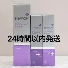 エンビロン ENVIRON C-クエンス トーナー クリーム+ セラム4+