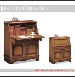 【希少モデル】 オールドカリモク「コロニアル」ライティングビューロー Amazon.co.jp: 【カリモク正規品】ライティングビューロー