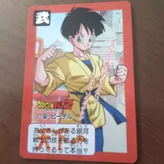 ドラゴンボールカードダス Eー⑨ ビーデル