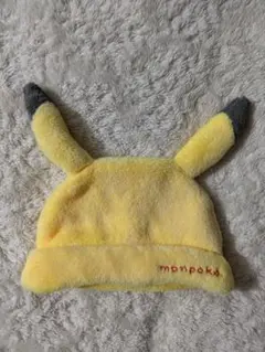 モンポケ ピカチュウ フリース帽子