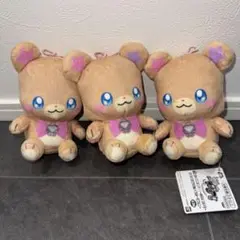 魔法つかいプリキュア！！ わくわくおでかけぬいぐるみ モフルン　マスコット　3個