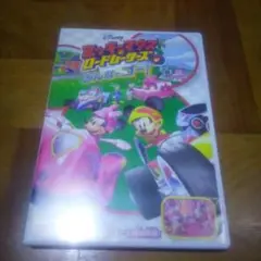 ミッキーマウスとロードレーサーズ みんなでゴー!