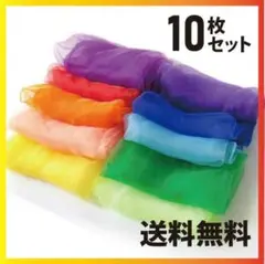 リトミックスカーフ レインボー スカーフ モンテッソーリ カラーシフォン j
