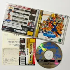 セガサターン ガンバード 帯はがきあり　Sega Saturn Gunbird