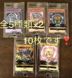 遊戯王カードセブンイレブン限定