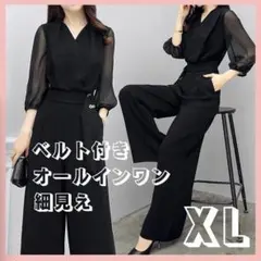 パンツドレス パーティードレス オールインワン 結婚式 黒 ブラック XL