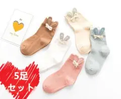 キッズ 靴下 11cm~13cm 綿 くつした ソッス 子供