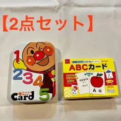 アンパンマンとはじめよう！１２３４５　カード　かず えあわせ　英語カードおまけ付