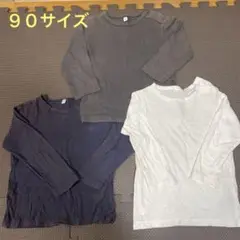無印　カットソー　90センチ　3枚セット