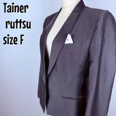 【0140】Tainer ruttsu テーラード ジャケット グレー 9号