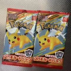 マック　ポケモン