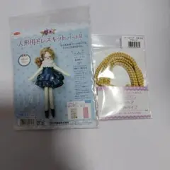 Item thumbnail for item 932fc015-f0a7-4e89-b7b1-0ae126085ca5