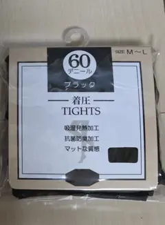着圧タイツ 黒 60デニール