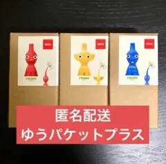 【新品】一輪挿し ピクミン 赤青黄3色 3点セット 即日配送