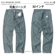極美品　児島ジーンズ　ヘリンボーン×ストライプ　ペインター ワークパンツ　32