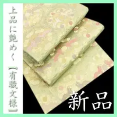 Item thumbnail for item d4c8fe09-d024-4d31-b482-64e7ec33c0be
