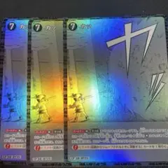 名探偵コナンカード 交錯する刃 CP パラレル 3枚 カッ