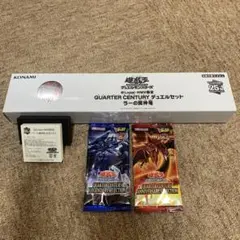 遊戯王　三幻神　25th セット　未開封　オベリスク　ラー　オシリス