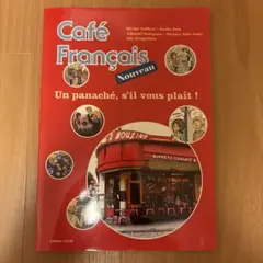 Item thumbnail for item afe265ca-742b-424f-b8b9-89baaaa01706