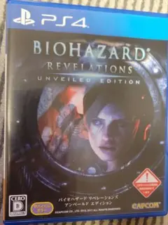 PS4 バイオハザード リベレーションズ　アンベールドエディション
