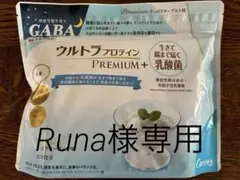 あこしゆ　カーブスプロテインセット 2025年最新】カーブスプロテインの人気アイテム - メルカリ