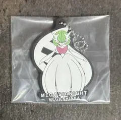 一番くじ ポケモン メガシンカ I賞 ラバーチャーム メガサーナイト