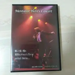 メンタリスト　ヒーローズコンサート　非売品　DVD