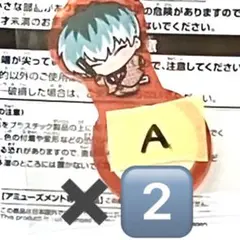ヒプノシスマイク　アクリルリング