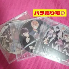 【バラ売り可】乙女ゲーム ドラマCD 3枚セット