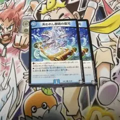 Item thumbnail for item 1c0963f3-1c0c-41cd-ba5d-85677d82b593