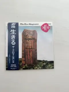 ザ・クロマニヨンズ　CD　ザ・クロマニヨンズ【初回生産限定盤】 Amazon.co.jp: ザ・クロマニヨンズ, -, - : 【Amazon.co.jp限定