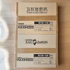 2025年最新】攻殻機動隊s.a.c. 完全設定資料集maximizedの人気