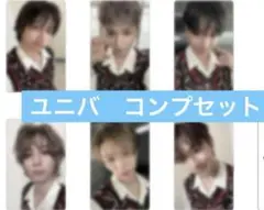 boynextdoor boylife ユニバ　購入特典　トレカ　コンプセット⑨