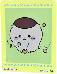 Item thumbnail for item 8d24d0de-65fb-4dd8-af05-6ed9ef89484d