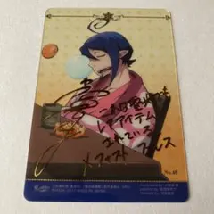 青エク　カード　メフィスト