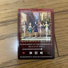 カラオケの鉄人 ミリマス クレシェンドブルー カード