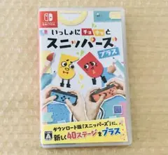 いっしょにチョキッと スニッパーズ プラス Switchソフト 匿名発送追跡可