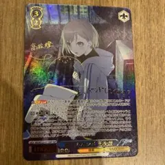 2025年最新】高松燈 sspの人気アイテム - メルカリ
