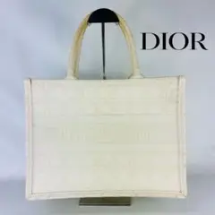【即日発送】Christian Dior ディオール ブックトート