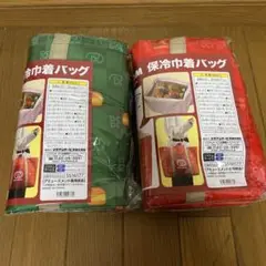 ★未開封★ ドムドムハンバーガー 保冷巾着バッグ〜２点セット〜 プライズ品