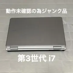 NEC VersaPro PC-VK30HDZCG（ジャンク品）