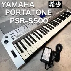 電子ピアノ 電子キーボード YAMAHA ヤマハ PSR-500 ヤマハ | PSR-1500 - ポータブルキーボード - 特長