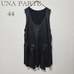 UNA PARTE ブラック ノースリーブチュニック 44 合成皮革　ワンピース