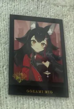 ホロライブ 謎解き ホロ謎 ぱしゃこれ 箔押し 大神ミオ