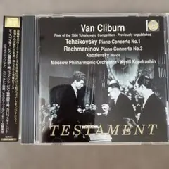 Van Cliburn Tchaikovsky Rachmaninov CD