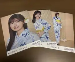 乃木坂46 五百城茉央 浴衣 2025 3種コンプ 生写真